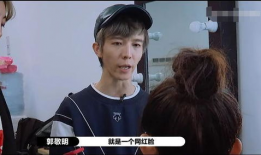 孟子义吃瓜爆料是真的吗,真相揭秘还是网络谣言？